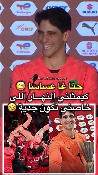 So funny! 😅 Every time a new joke! 🤣 May God protect him! 🤲🏻 Who else is like him? He gets joy an...