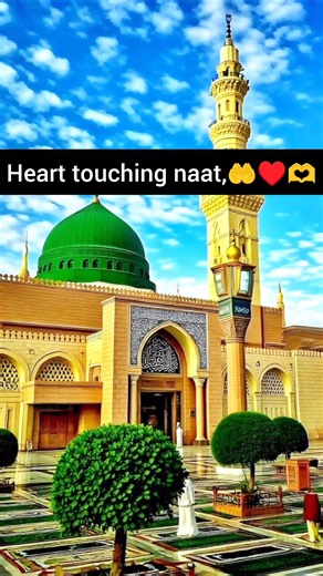 mauka ya salli 🌙 New Naat Sharif 2026 | Islamic Video Beautiful Recitation#islamicvideo #naat#shorts