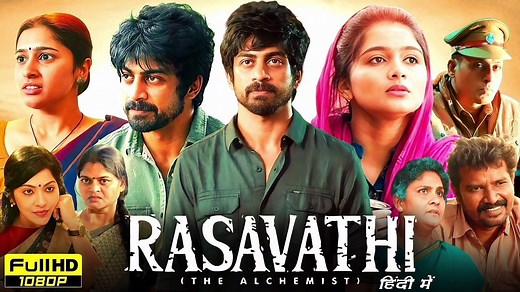 Rasavathi Full Movie Hindi Dubbed 2024 | Arjun Das, Tanya Ravichandran, Sujith