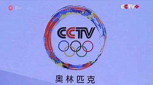 China Media Group launches CCTV Olympic Channel, related digital platforms
