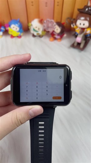 计算，换算，多功能智能手表