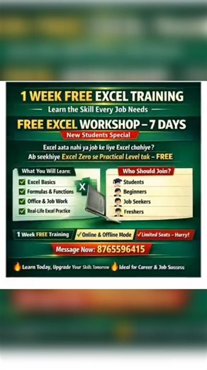 7 Days Free Excel Training | Learn Excel Fast in Gorakhpur #shorts