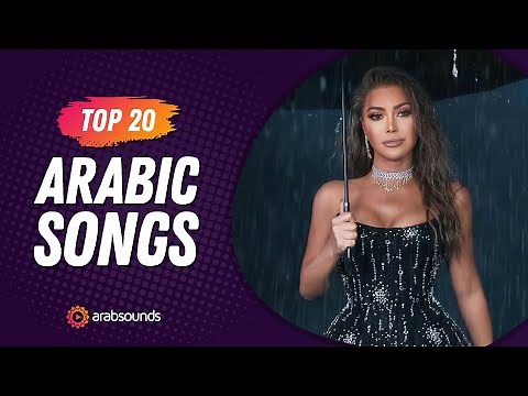 Top 20 Arabic Songs of Week 6, 2024 🔥 أفضل ٢٠ أغنية عربية لهذا الأسبوع