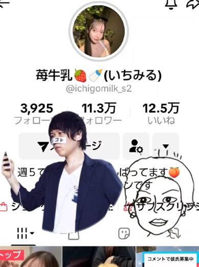 #コレコレ これこれ #ルイージ #犬 #警察 #切り抜き