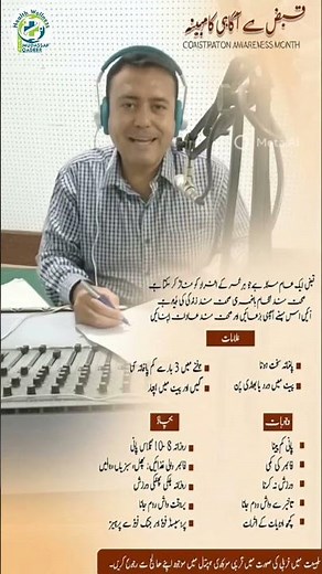 #shorts #viral Conception month awareness.