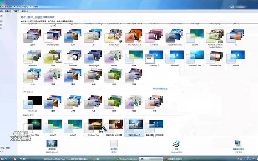 windows 7安装主题