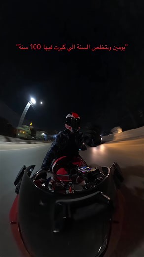 Motorcycle Racing Tips for Bikers