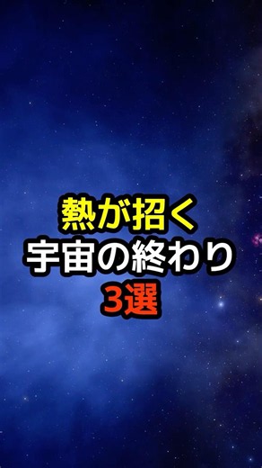 誰も逆らえない熱の絶対ルール