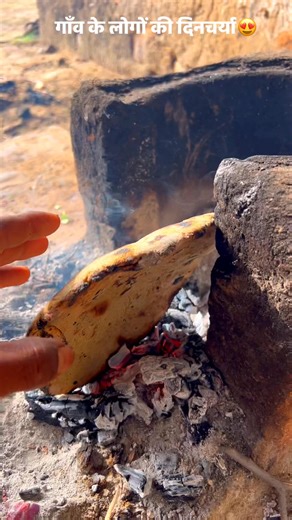 गाँव के लोगों की दिनचर्या😍❤️🥰 #reelsfacebook #desi #engagement #socialmedia | Raj saa pushkar