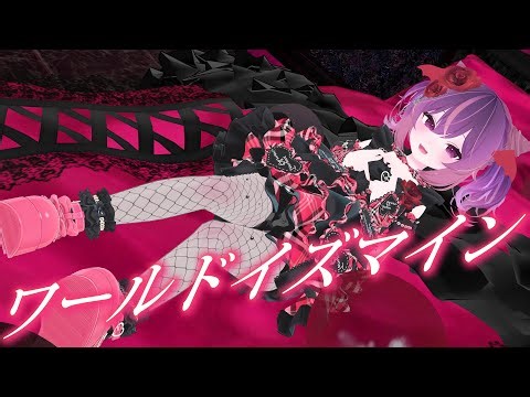 ワールドイズマイン - supercell(ryo) / covered by こは太郎【歌ってみた】
