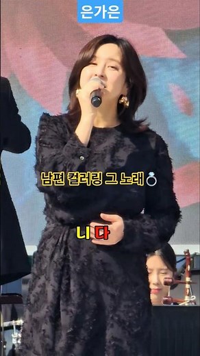 은가은 '약속합니다' 남편 컬러링 그 노래 다시 봐도 좋은 무대 직캠 영상 경주문화예술르네상스 #은가은 #은가은의빛나는트로트 #약속합니다 #미스트롯2 #경주문화예술르네상스