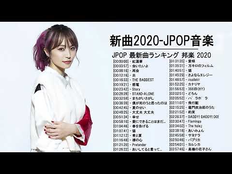 J-POP メドレー 最新 2021 名曲。 2020~2021年ヒット曲 名曲 邦楽。10,000,000回を超えた再生回数 ランキング 名曲 メドレ (19)