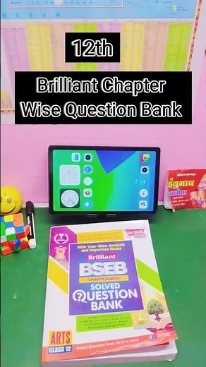 12th Brilliant Question Bank Chapter Wise 😱😱 || BSEB 12th Topper Choice Questions Bank