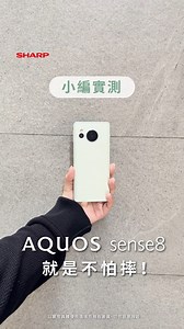 1.6K views · 66 reactions | 它來了！！！拯救你的奶油桂花手的神器 拿手機總是手滑掉下去螢幕碎成蜘蛛網️...