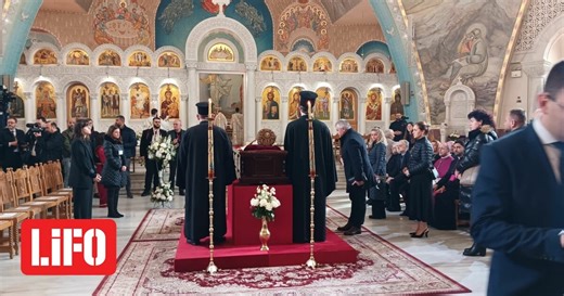 Κηδεία Αρχιεπισκόπου Αναστάσιου: Πάνδημο αντίο στον Ιεράρχη | LiFO