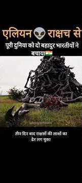 Indian Heroes vs Alien Monsters #shorts #youtubeshorts