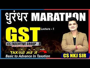 धुरंधर Revision Marathon GST LECTURE-1🏃‍♂🔥|📚TAX LAWS CS EXECUTIVE-II |by CS NKJ Sir | CS NKJ CLASSES