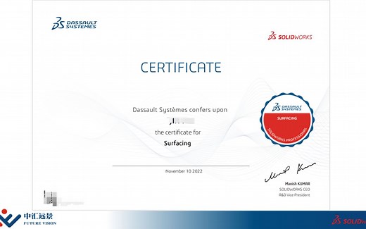 CSWPA-SU曲面认证考试