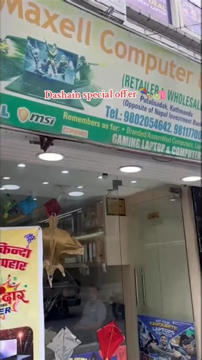 Dashain Festival Deals on Laptops at Maxell