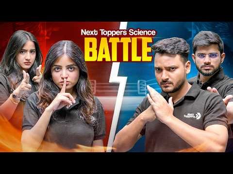 CHEMISTRY - BIOLOGY 🧪🧬 vs PHYSICS - MATHS ⚡📐 | कौन जीतेगा Class 12th की Science Battle?