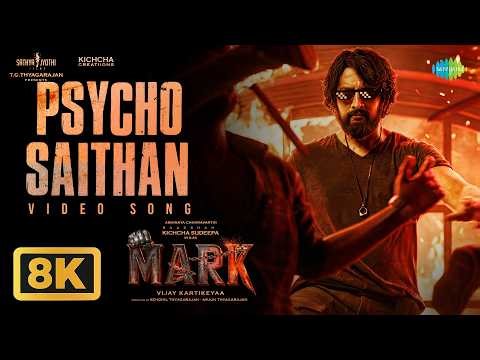 Psycho Saithan - 8K Video | Mark | Kichcha Sudeepa | Vijay Kartikeyaa | Ajaneesh B Loknath
