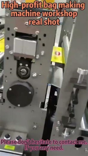 High Profit Bag Making Machine #packagingmachine #machine #bagmakingmachine #factory