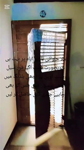 Beautiful Carpeted Rooms for Sale in Firdaus Colony