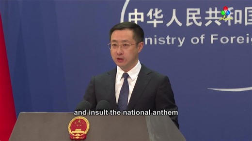 The Foreign Office has defended the Hong Kong SAR government's ban on the protest song "Glory to Hong Kong" as "legitimate and necessary". This comes after an appeals court granted the Hong Kong government's request to ban the song. | TDM Canal Macau