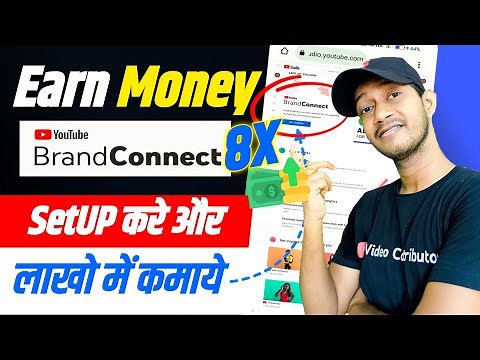 How To Setup Youtube BrandConnect
