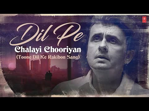 Dil Pe Chalayi Chooriyan (Audio) Song | Bewafa Sanam | Sonu Nigam | Dil Pe Chalayi Churiyan