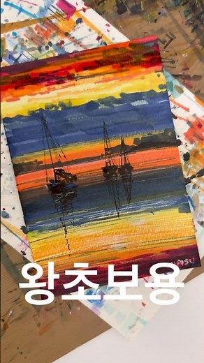 An Actually Easy Way to Paint a Landscape