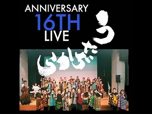 2023.06.24 ゴスペル18_16周年ライヴ_前編