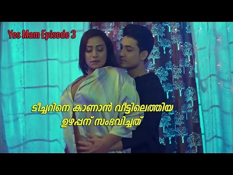 Yes Mam Web Series Episode 3 Explained In Malayalam | Yes Mam
