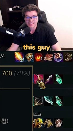 You NEVER Buy Armor in Korean SoloQ 😎👨‍🦽