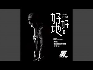 Colorful Days (Live)