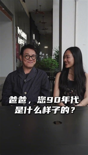 真没看懂为啥，谁能告诉我原因？ #李连杰前后左右中 #李连杰 #大有学问