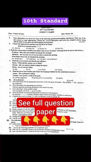 10th standard English model qp for board exam preparation 📚💯 #exam #exampreparation