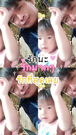 งานประจำปี...วัดยางเอน
