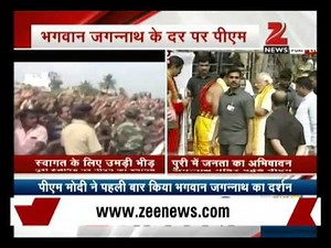 PM Modi visits Lord Jagannath temple at Puri