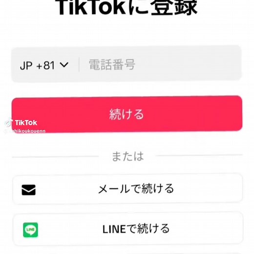 X(Twitter)ログインできない時の対処法｜連携や再ログイン方法