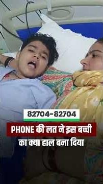 Seizures Treatment | Panchakarma और Diet Change से Seizures (दौरे) में सुधार | Acharya Manish Ji