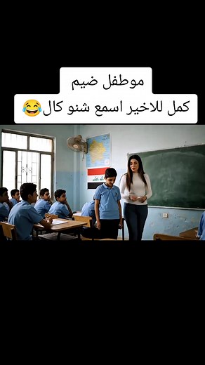 موطفل ضيم عبر القارات: من الذكاء الاصطناعي إلى الواقع