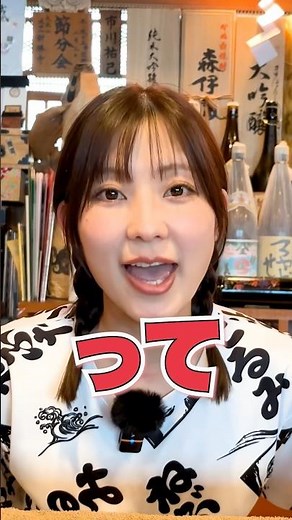 Do you know about Ichigo-ni, a local dish from Aomori Prefecture? #Nebutarumi #mria #Aomori #Tsug...