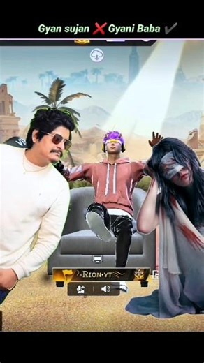 Gyan Sujan ने Game ka eh क्यों किया || 😨 FF की अजनबी अनजान दुनिया 😨