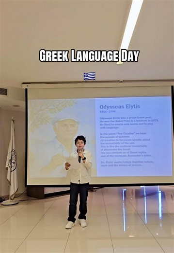 Celebrating Greek Language Day: Culture and History