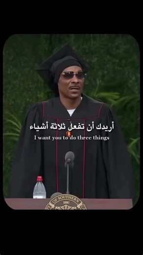 أريد ان تفعل ثلاثه أشياء ‎#مشاهدات #explore #viral #paidads #paid_ads تحفيز الذات,فيديو تحفيزي قصير,النجاح وتطوير الذات,كيف أحقق أهدافي,قوة العقل الباطن,قصص نجاح,تطوير الشخصية,كلام محفز للنجاح,عبارات تحفيزية,فيديو تحفيزي قبل الامتحان,motivational video,self improvement,daily motivation,how to stay motivated,mindset for success,achieve your goals,inspiring success stories,personal development,morning motivation,never give up motivation,discipline and consistency,best motivational speech,How to st