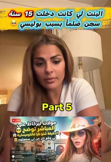 Exploring Maya Culture in France