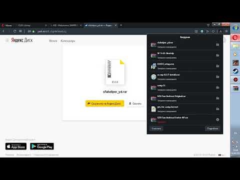 installation "SFAHelper".