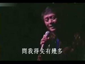 問我💙Ask Me🎸羅文💚Roman Tam❤️🎶（改編自Streets of London🎸Adapted）💚 🎸💙