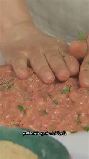 Cooking the perfect meatloaf!